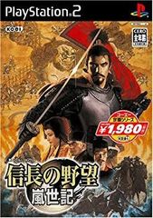 鬼武者 ONIMUSHA B2サイズのポスター ダミージャケット2枚 - メルカリ