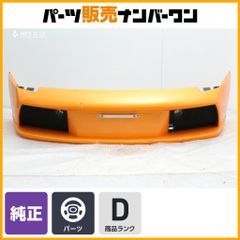 希少 正規品】ランボルギーニ ムルシエラゴ 純正 フロントバンパー