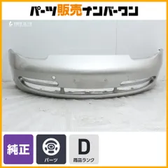【正規品】ポルシェ 996型 911 前期 純正 フロントバンパー シルバー系 品番：996.505.111.02 Typ996.1 送料別途お見積り商品 室内保管のサムネイル
