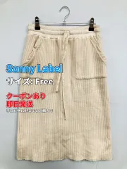 Sonny Label サニーレーベル ミモレ/半端丈スカート Free アイボリー レディースのサムネイル