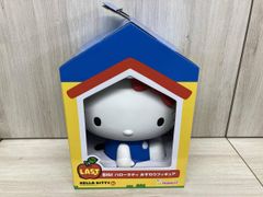 ハローキティ ハッピーくじ ラストワン賞 BIGおすわりフィギュア