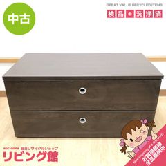 ss8677 【中古】 三越家具 ブルージュ 二人掛けソファー 木脚 レッド系 