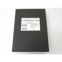 ハミング様専用 飯森範親「音楽創り」と「指導法」全8巻 DVD - メルカリ