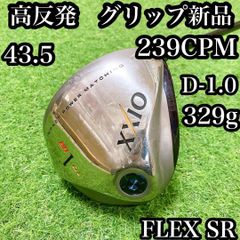 53. 短尺ドライバー 43.5インチ バランス調整済 ヤマハ - メルカリ
