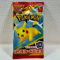 2026年最新】ポケモンカード マクドナルド 未開封の人気アイテム