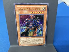 2026年最新】スピリッツ・オブ・ファラオの人気アイテム - メルカリ