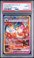 【PSA10】 ブースターex SAR テラスタルフェスexのサムネイル