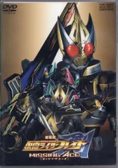 2026年最新】劇場版 仮面ライダーブレイド missing aceの人気アイテム