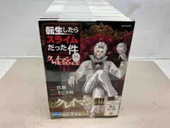 転スラ外伝 18冊セットのサムネイル