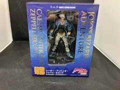 (再販)メディコス･エンタテイメント シｰザｰ･アントニオ･ツェペリ･セカンド 超像可動 ジョジョの奇妙な冒険 Part2 戦闘潮流/超像可動のサムネイル