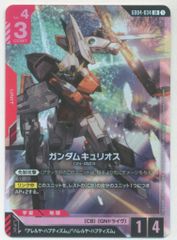 BANDAI Phantom Aria GD04-034 건담 큐리오스 LR