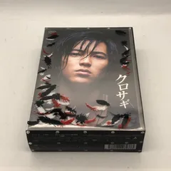 2026年最新】クロサギ dvd boxの人気アイテム - メルカリ