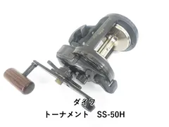 ダイワ トーナメント　SS-50H (04-9406150011)のサムネイル
