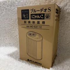 【1度使用しました】ブルーデオS にゃんこ 脱臭除菌機 MC-S311Cのサムネイル