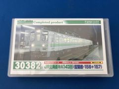 【値下げ】キハ200系の1両版 宗太郎峠で活躍！キハ220単行 JR九州 値下げ】キハ200系の1両版 宗太郎峠で活躍！キハ220単行 JR九州 - メルカリ
