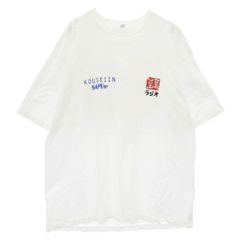 ネーメン NEMEN E17013 MULTIPOCKET JKT マルチポケット ナイロン