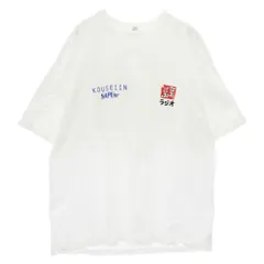 SAPEUR サプール × 浜田雅功 ごぶごぶラジオ KOUSEIIN S/S TEE バックプリント Tシャツ 半袖カットソー ホワイト系 XL【中古】のサムネイル