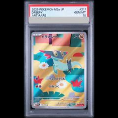 ワイルドフォース 完全未開封 1BOX 拡張パック「ワイルドフォース」未開封BOX 1BOX - メルカリ