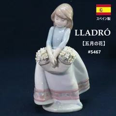 2026年最新】リヤドロ 少女 花 の人気アイテム - メルカリ