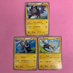 ポケモンカード メガゲッコウガex進化ライン 各1枚 - メルカリ