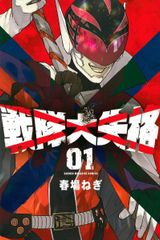 中古】 バジリスク 桜花忍法帖 (6巻セット) [レンタル落ち] [DVD