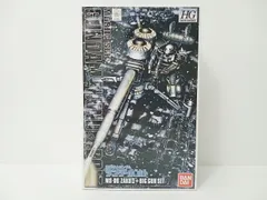 バンダイ 機動戦士ガンダム サンダーボルト HG 1/144 MS-06 量産型ザク＋ビッグ・ガン(ガンダム サンダーボルト版) プラモデル 未組立 中古 [MB-7656]のサムネイル