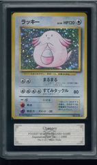 世界1枚 ラッキー 旧裏 ARS10 闇、そして光へ 粘土アート - メルカリ
