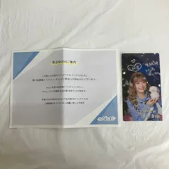 2026年最新】ひなこれ サインの人気アイテム - メルカリ
