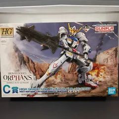 2026年最新】一番くじ C賞 HG ガンダムバルバトス ソリッドクリアの