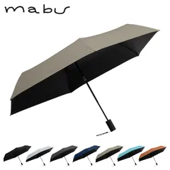 mabu マブ 折りたたみ傘 雨傘 日傘 晴雨兼用傘 メンズ レディース 50cm 軽量 遮熱 UVカット 遮光 耐風 耐水 SMV-4223のサムネイル