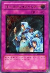 [중고]유희왕 SOD-JP060[UL]:홀리 라이프 배리어