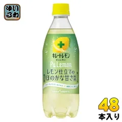 ポッカサッポロ キレートレモン ピュレモン 490ml ペットボトル 48本 (24本入×2 まとめ買い) 炭酸飲料 無糖 PuLemonのサムネイル