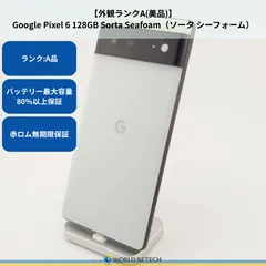 【外観ランクA(美品)】 Google Pixel 6 128GB Sorta Seafoam(ソータ シーフォーム)のサムネイル