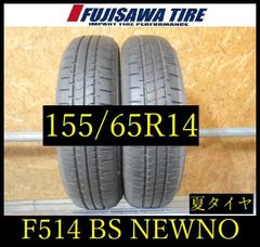 F513】G◇送料無料◇2025年製造 約8部山◇DUNLOP LE MANS V+◇215