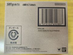드래곤 볼 Z SHFiguarts 크릴린 - 손오공의 가장 친한 친구 - 영혼 웹 상점 Bandai 프리미엄 반다이 무료 배송