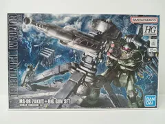 バンダイ 機動戦士ガンダム サンダーボルト HG 1/144 MS-06 量産型ザク＋ビッグ・ガン(ガンダム サンダーボルト版) プラモデル 再販品 未組立 中古 [MB-7657]のサムネイル