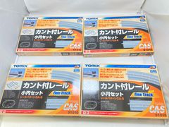 TOMIX トミックス カント付レール 小円セット CA-S 91010 4セット