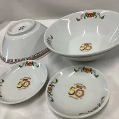 非売品】餃子の王将『創業50周年お客様感謝キャンペーン』ラーメン鉢2点　小皿2点　Z449のサムネイル