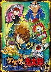 [중고] 게게게의 키타로 6 [DVD]