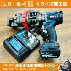 2026年最新】鉄筋 オグラの人気アイテム - メルカリ