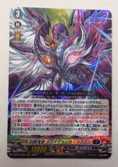 特価】ヴァンガード アマナグルジオ・マスクス デッキ② - メルカリ