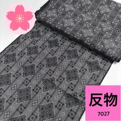 帯ベルト（お太鼓プラス）みやこ結び風作り帯 No.2027 花柄黒レース×黒