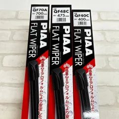 PIAA フラットワイパー  PIAA Flat Wiper 　1本【90381】のサムネイル
