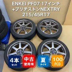 ENKEI PF07 17インチ+ブリヂストンNEXTRY215/45R17 4本のサムネイル