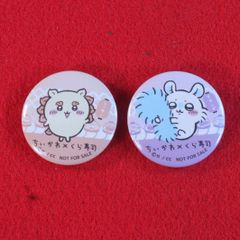 堂本剛 平安神宮奉納演奏 2024 願い袋 グッズ - メルカリ