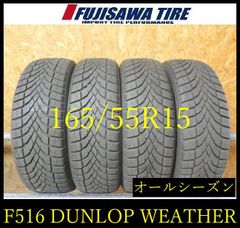 SR924】送料無料○2023年製造 約8部山○BS BLIZZAK VRX2○185/60R16○2