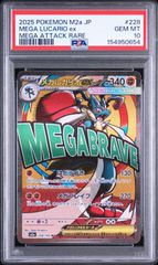 PSA9】 名探偵ピカチュウ プロモ - メルカリ