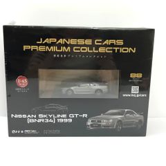 未開封 国産名車プレミアムコレクション88 NISSAN 日産 SKYLINE GT-R