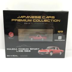 未開封 国産名車プレミアムコレクション07 TOYOTA トヨタ 2000GT MF10