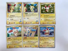ラルースのプラスル マイナン セットのサムネイル